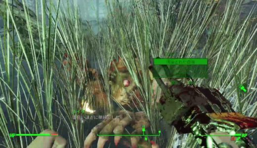 難易度サバイバル　Fallout4（フォールアウト４）PS4主人公のみ　近接縛り　生き抜くぞ！１２日ー２