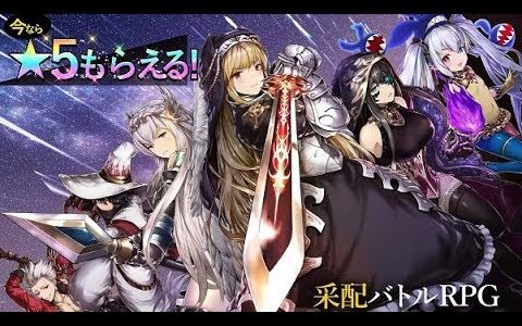 【新作】ブラウンダスト (BROWN DUST)　面白い携帯スマホゲームアプリ