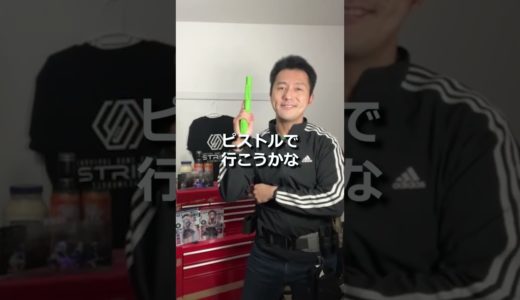 サバゲースタッフが実際に見た。腕前ごとのスキルの違い