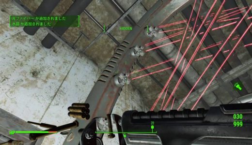 Fallout4改造武器を使うとこうなる
