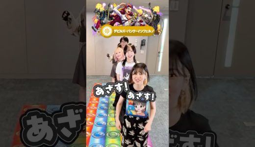 最後に生き残るのは…⁉️🫣  #モンスト #ゲーム #fyp