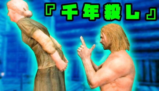 腹を壊した生意気な民が汚すぎるので成敗してやった【Skyrim VR | スカイリム】