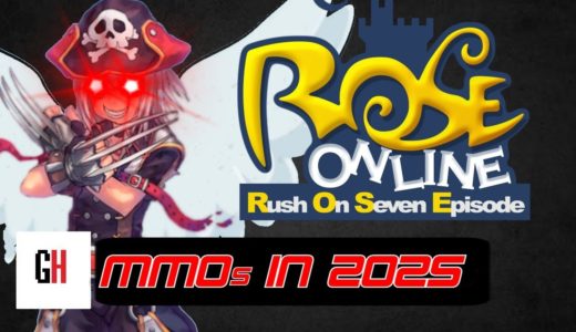 2025年のROSEオンライン