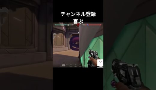 ソーヴァの例のアレ #valorant #ゲーム実況 #ゲーム #ヴァロラント #vtuber #ソーヴァ